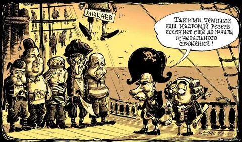 Анекдоты про разбойник