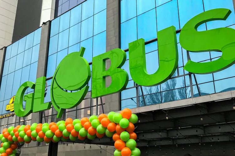 Глобус адреса. Узген глобус. глобус интернет магазин. открытие магазина globus. магазин около глобуса.