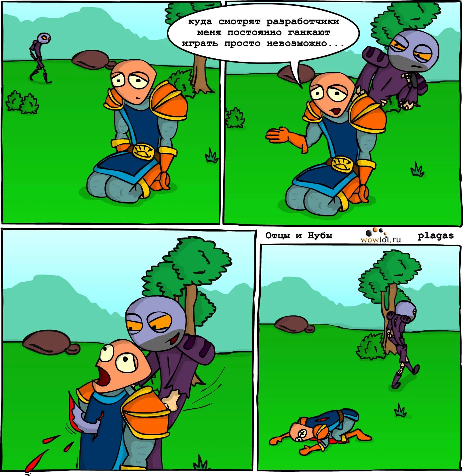 Мем про нуба. Профессионал жека и нубик дак плей в майнкрафте. Нуб и про на острове. Читать нубы максимального уровня. Читать нубы максимального уровня.