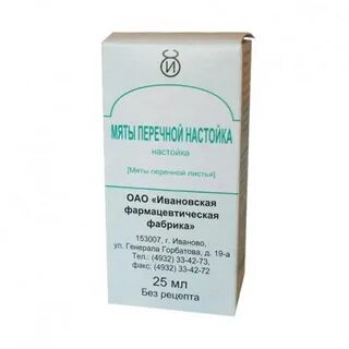Настой мяты перечной для волос