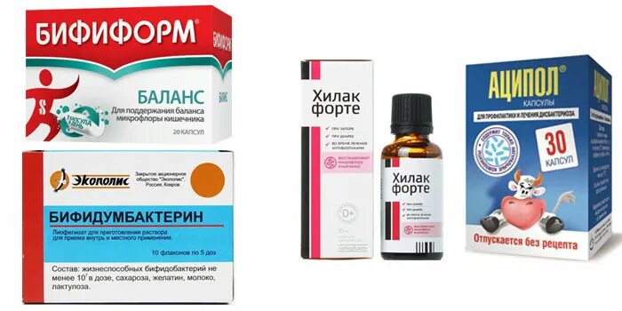 Бифиформ: инструкция по применению, показания, дешевые аналоги