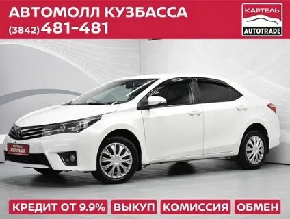 Тойота королла кемерово