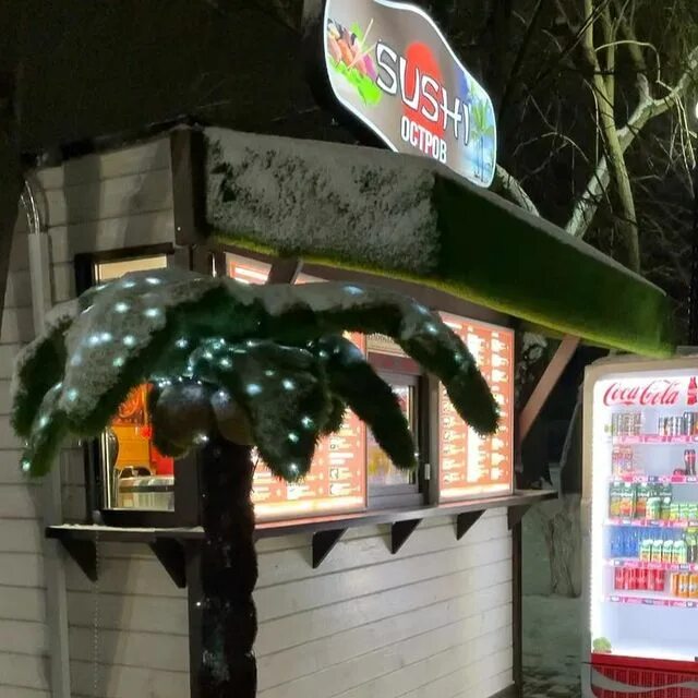 суши остров валуйки. суши остров гулькевичи. суши остров красная яруга. суши остров гулькевичи. суши остров гулькевичи меню.