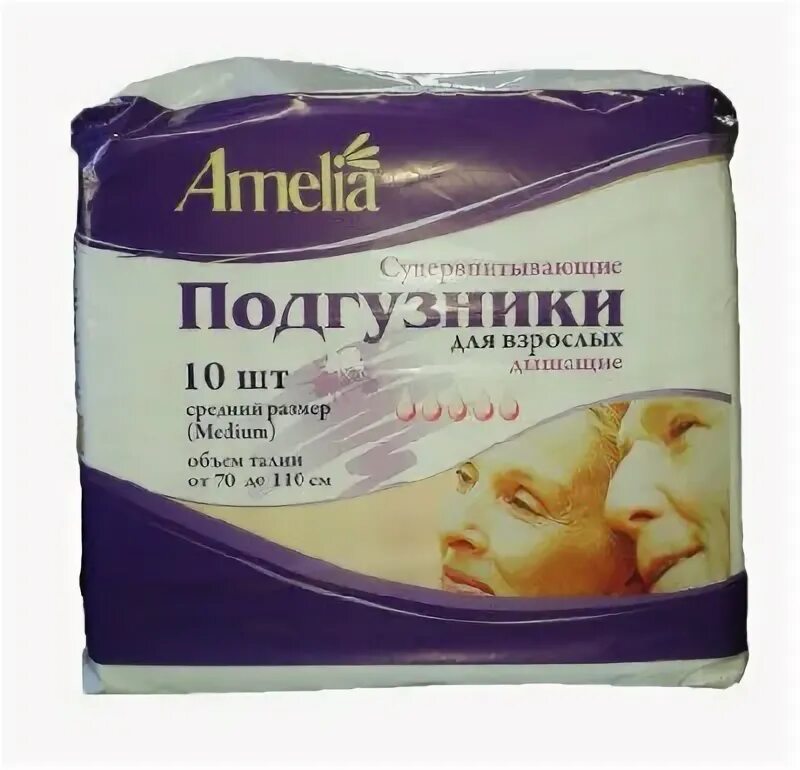L №10. Super plus air №30 large (. Подгузники д/взрослых оптио xl x30. Подгузники сени д/взр. Амелия памперс.