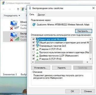 Не получается не получается подключиться через