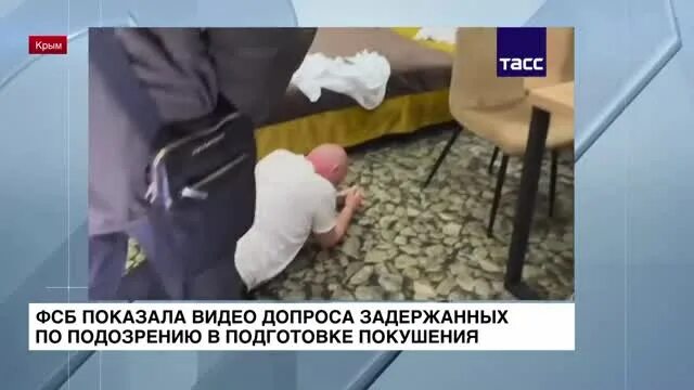 Задержание и допрос террористов крокус сити. Видеозапись допроса.