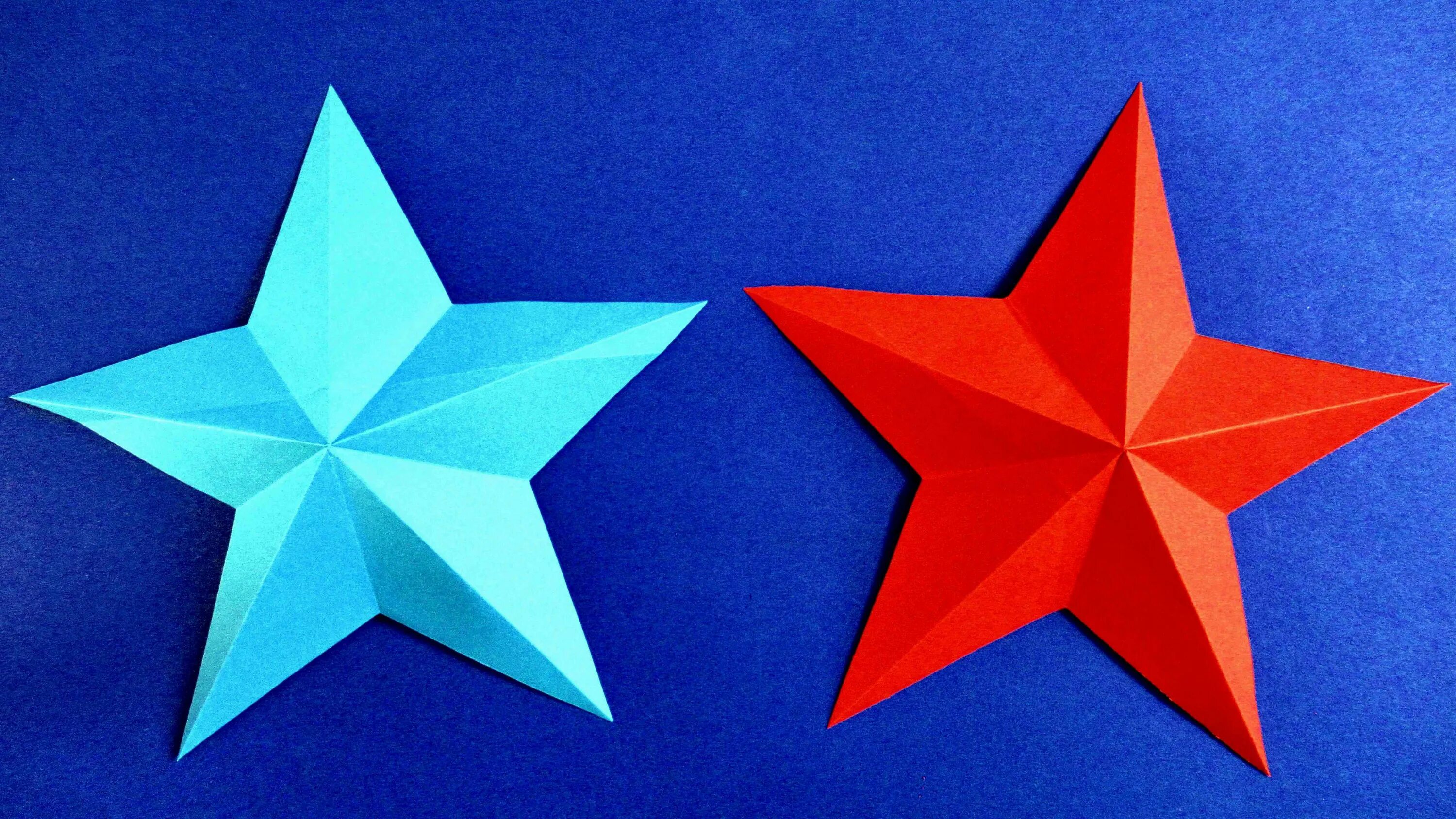 Сделать звезду из бумаги на 9. Пятиконечная звезда оригами. Звезда оригами объемная пятиконечная. Оригами звезда четырехконечная. Пятиконечная звезда из бумаги.