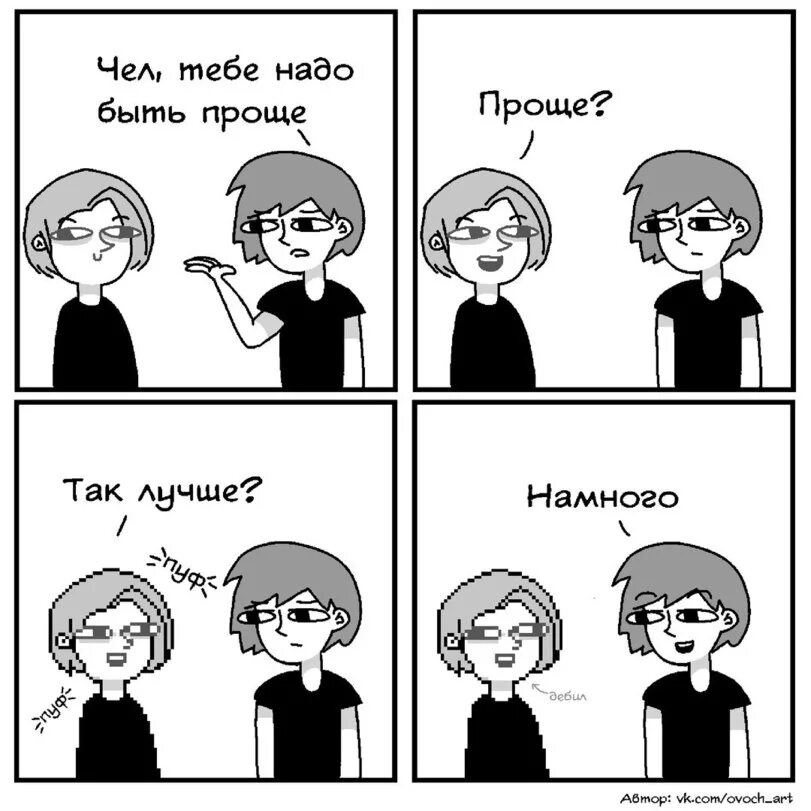 Я остался один. Так лучше лучше. Я один. Чак норрис глеб жеглов. Ты говоришь что я с чудинкой.