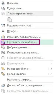 Копировать вставить на телефоне