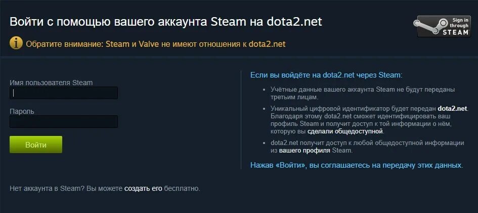 Пополнить донатов нет