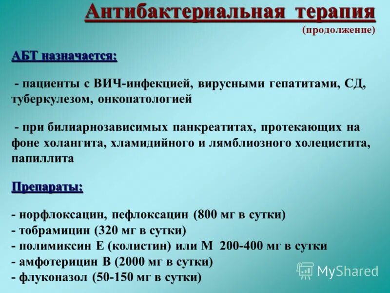 Вич инфекции гепатиты туберкулез