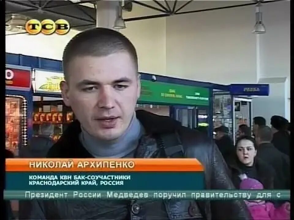 Бак соучастников лучшее. Бак соучастников лучшее