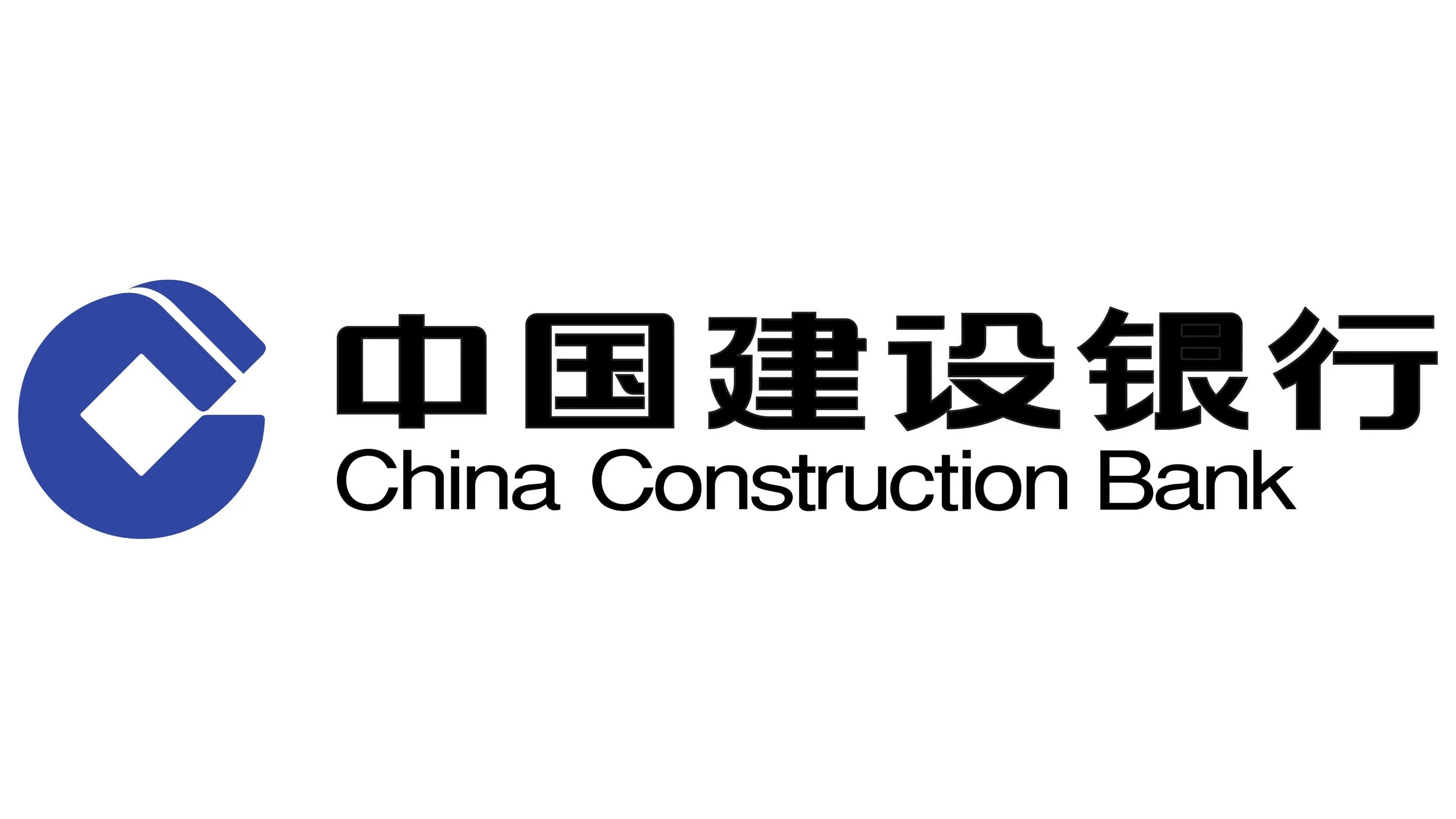 China Construction Bank Corporation. China Construction Bank logo. Строительного банка Китая. Строительный банк (CCB).