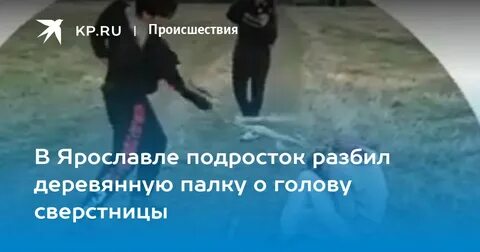 Мальчик ударил девочку