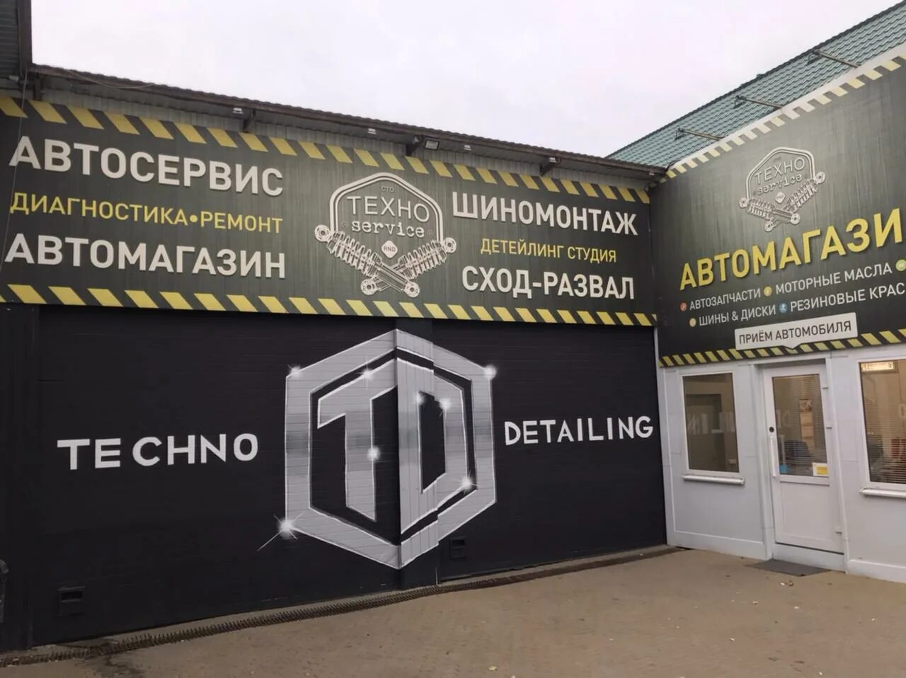 вакансии механик в ростове на дону