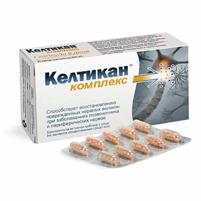 Келтикан 20. Келтикан 20. Келтикан комплекс капс. Келтикан комплекс капс х40. Келтикан комплекс капс.