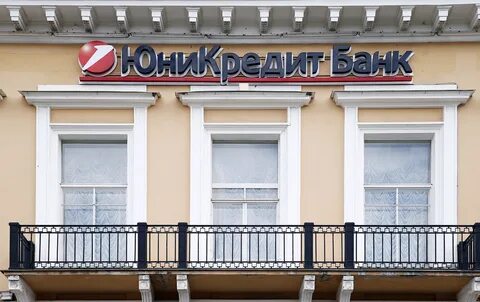 Российский коммерческий банк москвы