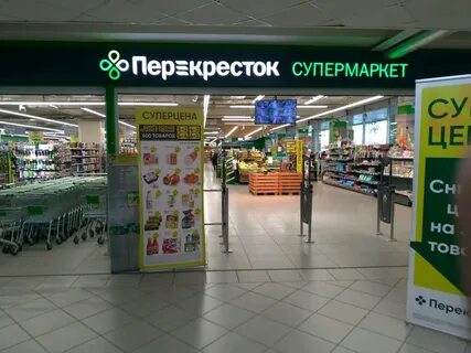 Перекресток уфа