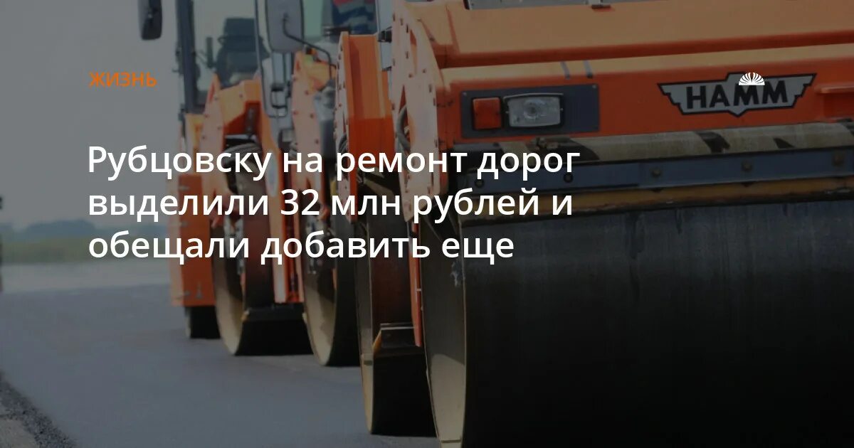 Закрытие дорог 2024 барнаул. Проект дороги Абакан Бийск. Бийск Автодор. Строительство новой дороги Бийск Абакан. Проект ремонта Павловского тракта Барнаул.