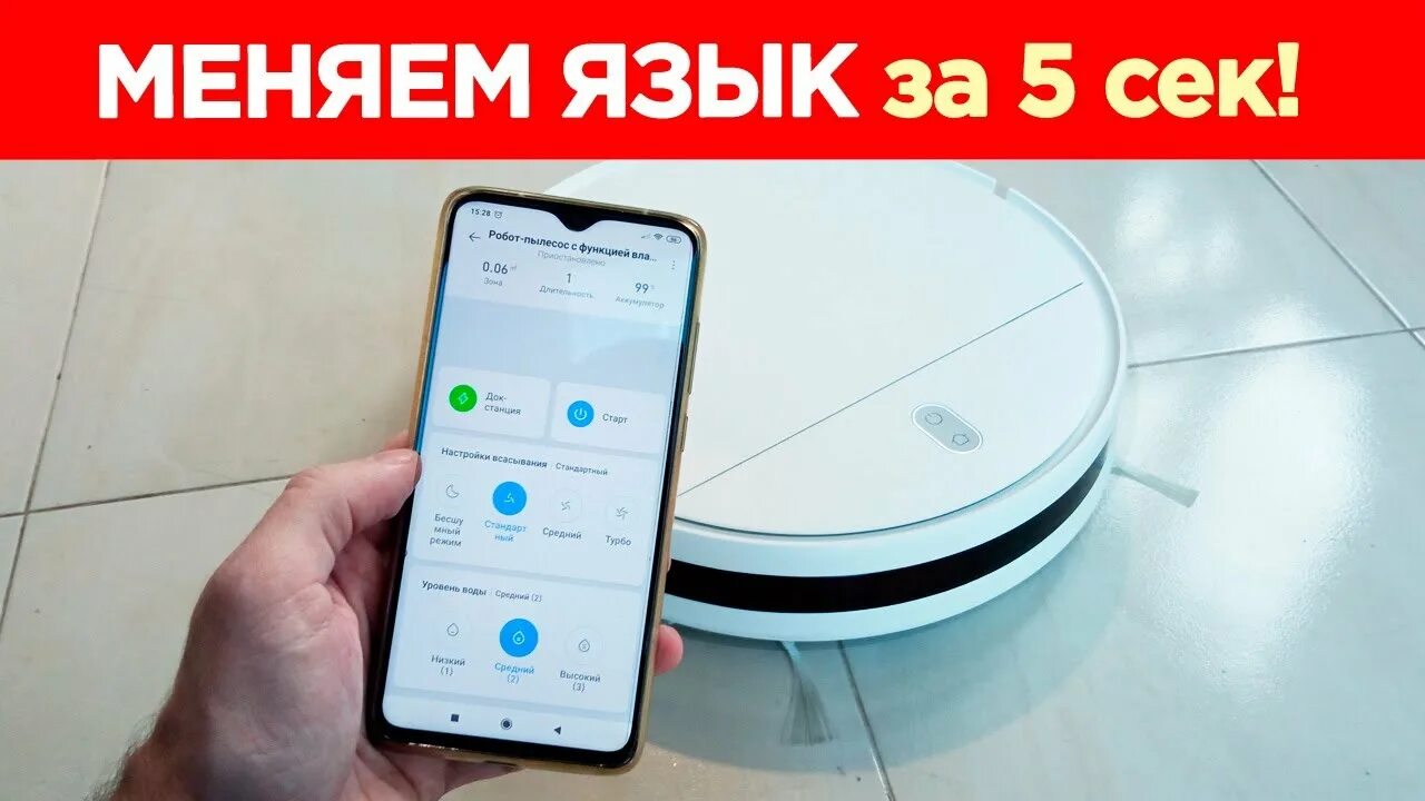 Xiaomi 3c робот пылесос. Робот-пылесос Xiaomi Robot Vacuum s10. Робот-пылесос Xiaomi Mijia 3c. Робот-пылесос Xiaomi Robot Vacuum s10 ru белый.