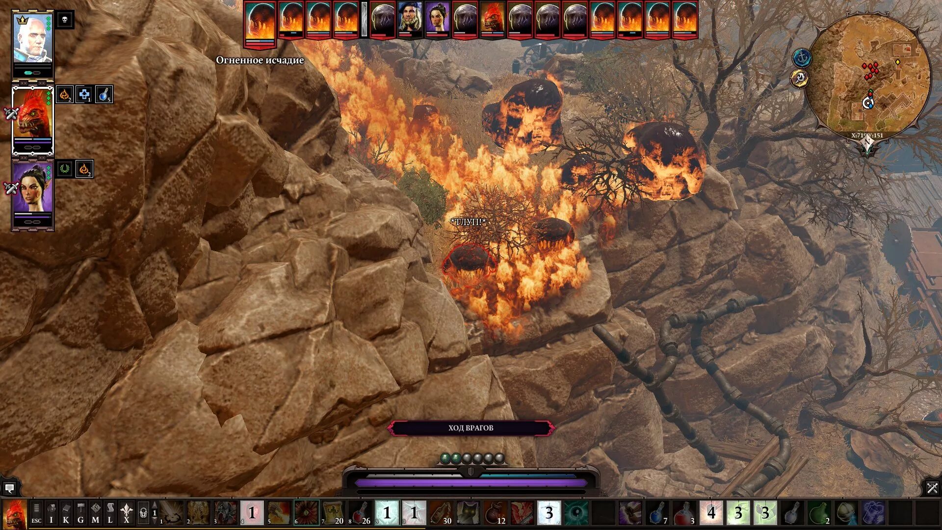 Divinity original sin 2 побережье жнеца. Бухта жнеца divinity original sin 2. дивинити 2 карта побережья жнеца. на последнем издыхании divinity original sin 2. утесы жнеца divinity original sin 2 плита.