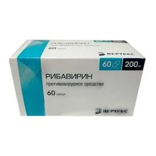 Рибавирин