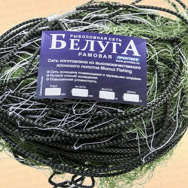 маскировочная сетка 1942 вов. где плетут сети в спб. снасть вентерь рыболовная вентерь. где плетут сети в спб. сетка рыболовная трехстенка.