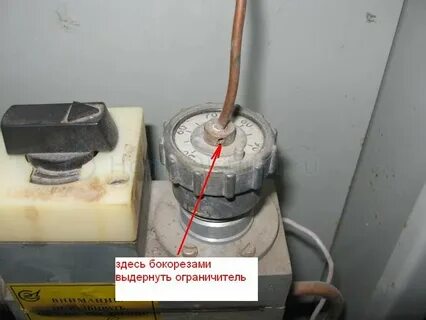 Клапан на котел сигнал