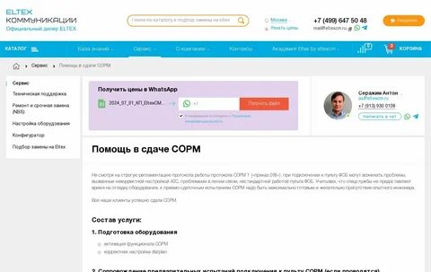 Приказ 268