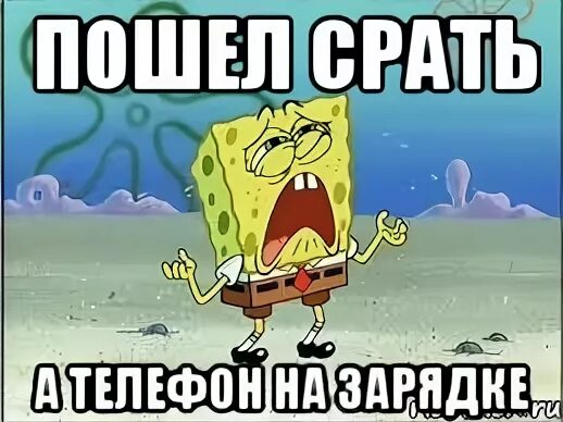 Пошли пошли т