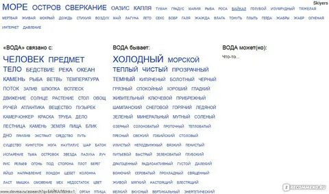 Помощник поэта стихи