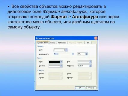Когда можно менять