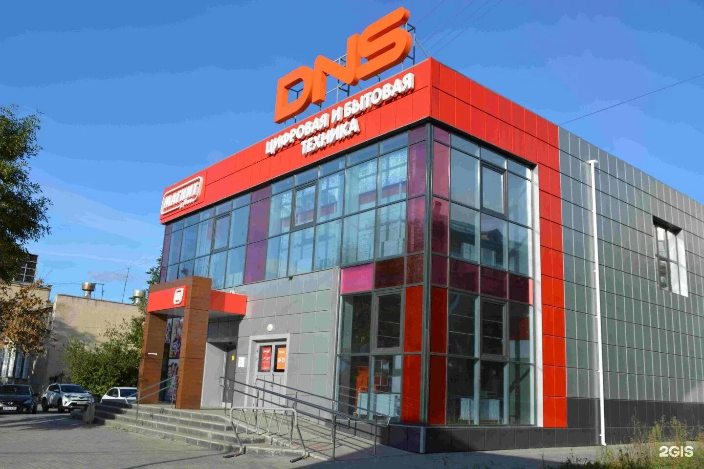 магазин днс чебаркуль. магазин днс златоуст. магазин днс чебаркуль. магазин днс чебаркуль. днс миллерово.