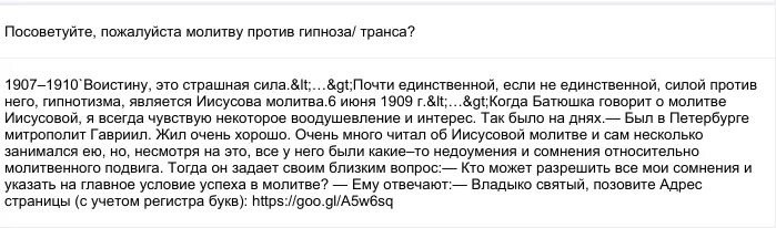 Почему нельзя свистеть дома. Приметы что нельзя делать. Почему нельзя быть дома. Почему нельзя выбрасывать мусор вечером. Почему нельзя заниматься.