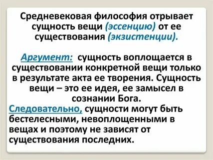 Политическая теория сущность
