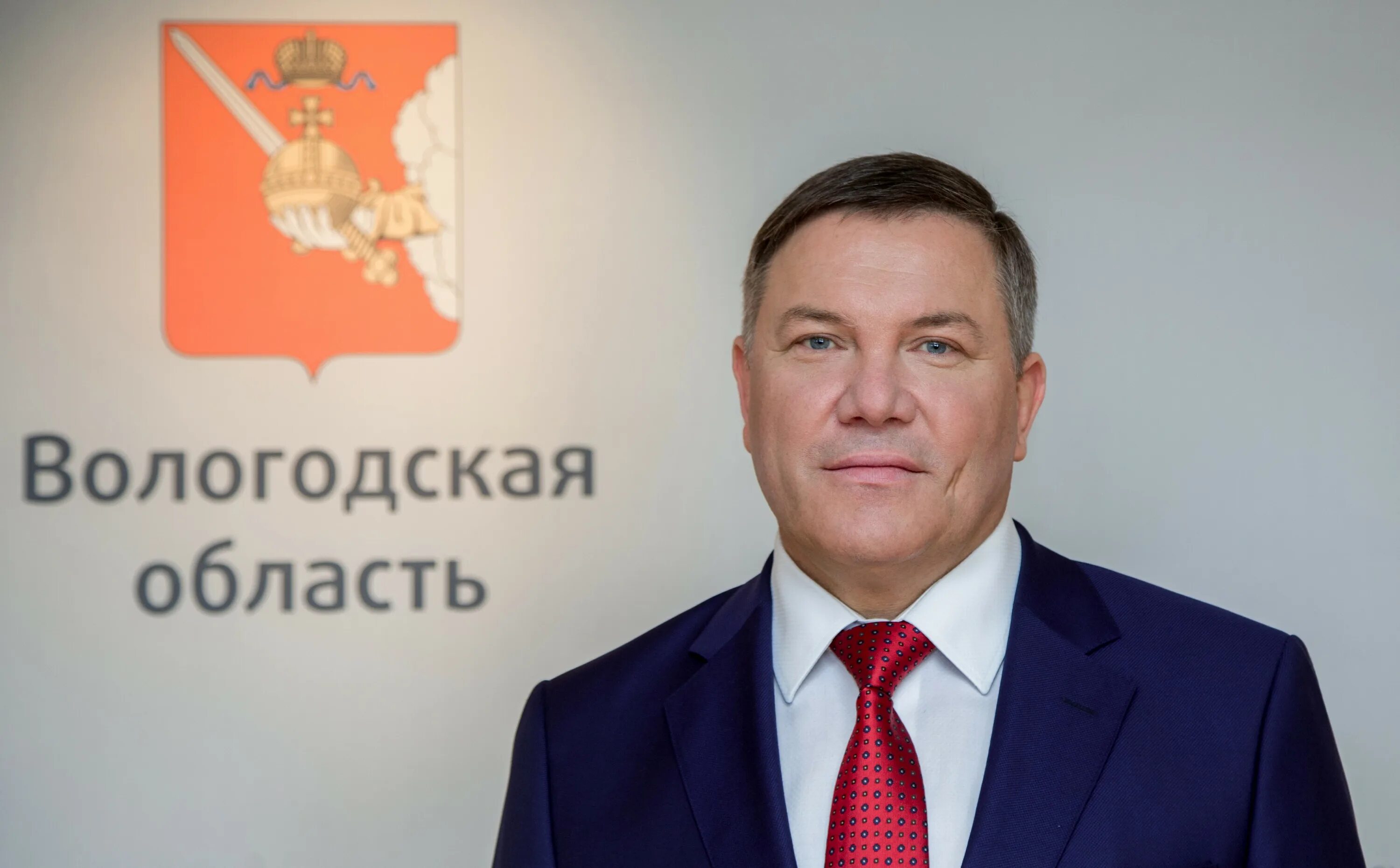 Принципы работы губернатора вологодской области
