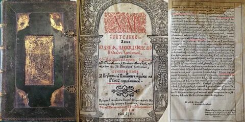 Благодаря кому на руси учительное книжное слово