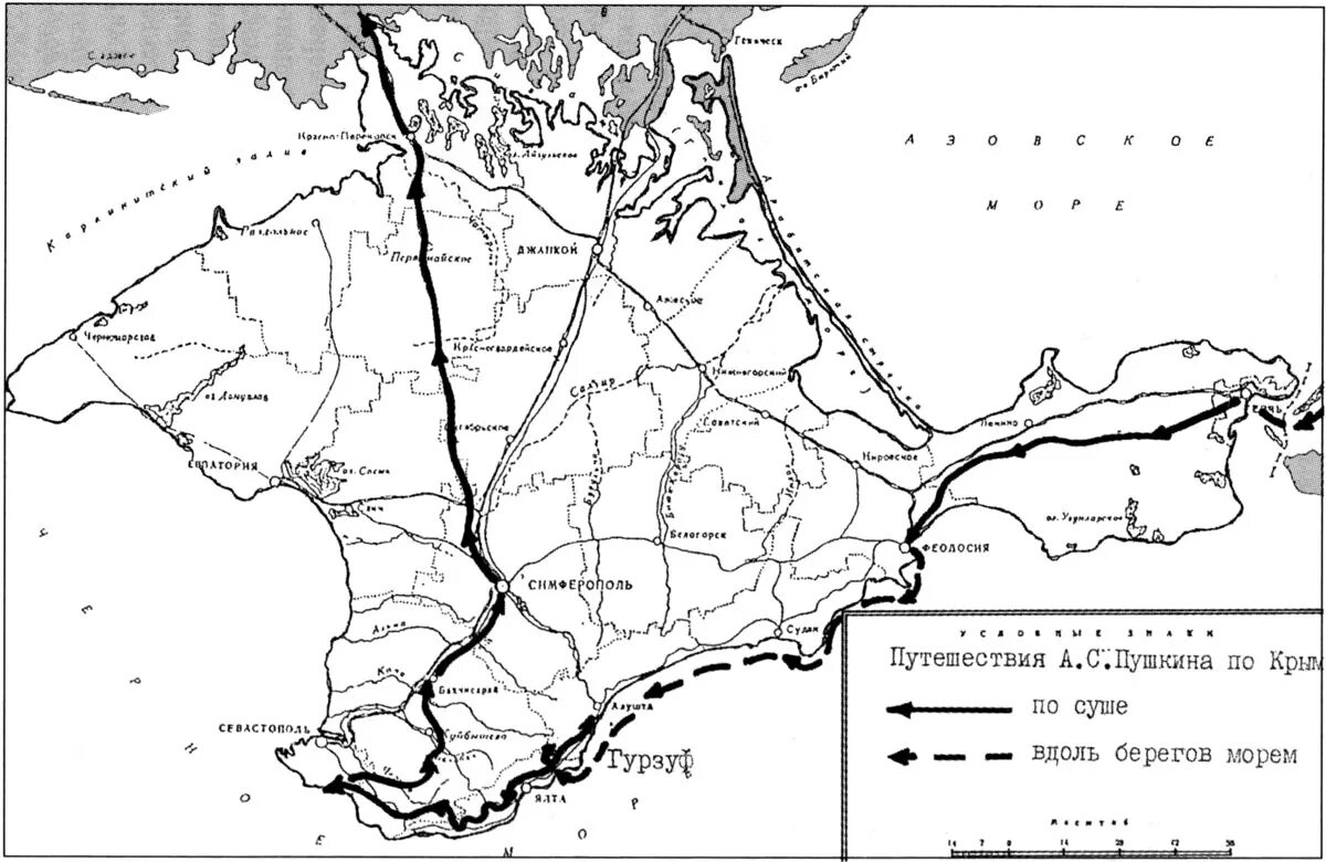 Таврида стих пушкина. Путь Пушкина по Крыму. Карта путешествия Пушкина по Крыму. Карта путешествия Пушкина в Крыму. Пушкин карта путешествия по Крыму.