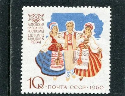 СССР 1960 год. 