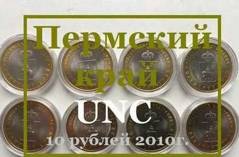 Товары за 10 рублей