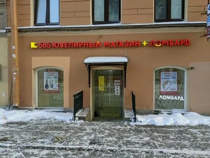 585 санкт петербург
