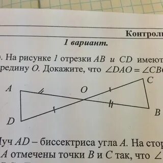 Общая середина это
