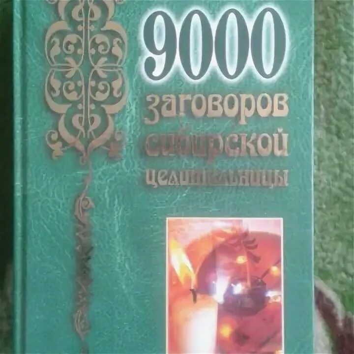 Степанова новые книги