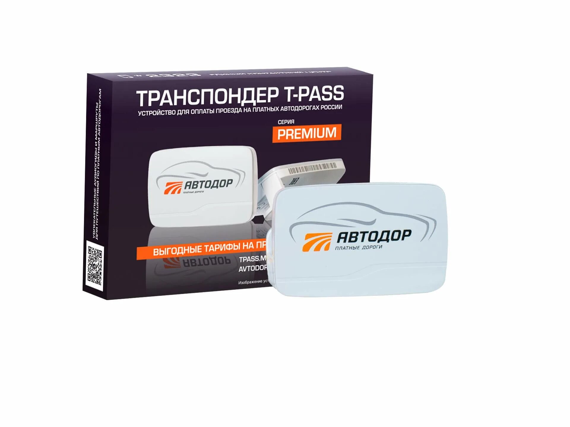 Схемы транспондеров. Схемы транспондеров