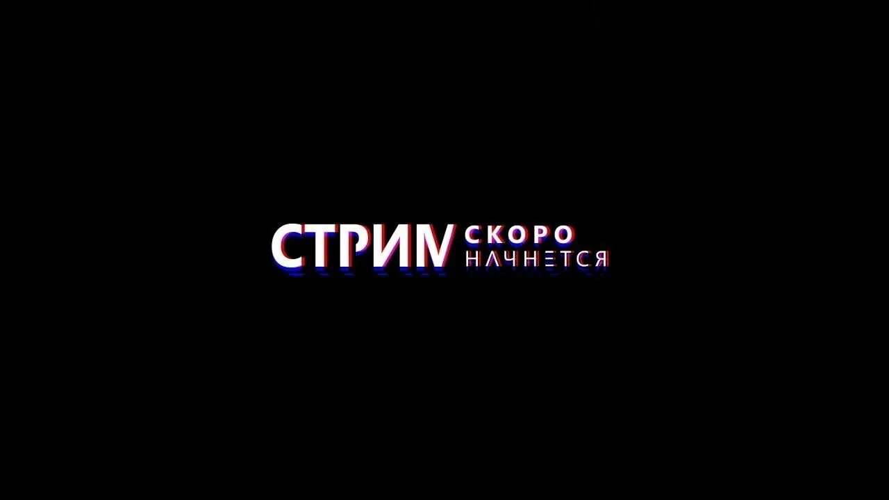 Пропустить заставку быстрее