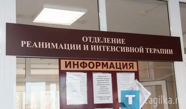 Медцентр ванеева 29. ГКБ№4 отделение реанимации и интенсивной терапии. Городская больница 4 Нижний Новгород. Реутов больница Ленина 2а реанимационное отделение. Реанимационное отделение Златоуст к Маркса 53а.