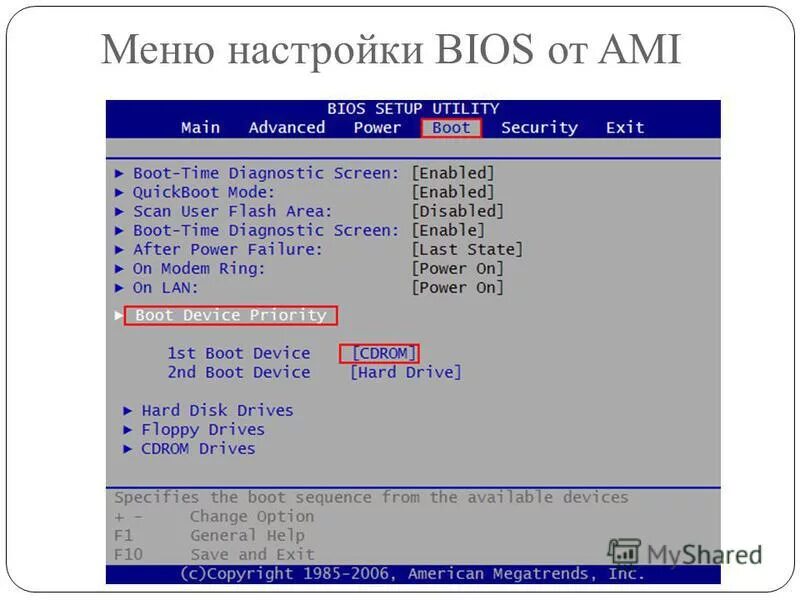 Стандартный биос. Как выглядит биос Ami. BIOS 2002. Меню Setup BIOS. Что такое BIOS компьютера.
