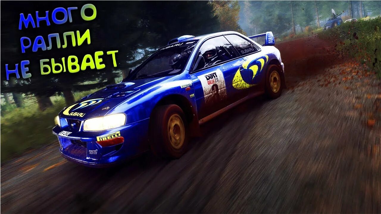 Subaru impreza dirt rally 2. 0 vr. Dirt rally 2015. Ралли стим. Dirt rally 5.