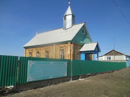 Темясово