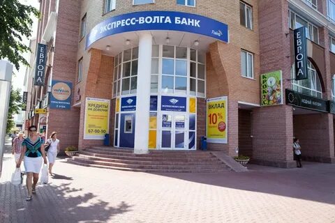 Банки саратова кредит